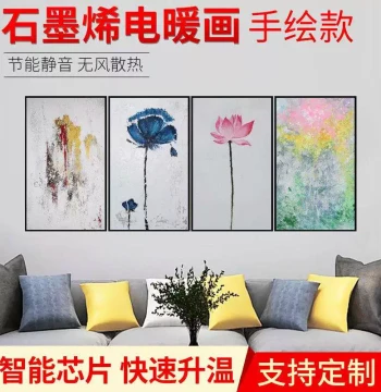 Artistic Hand-Painted Graphene Wall Heating Panel, Entryway Landscape Decor, Abstract Modern Living Room Light Luxury Heated Mural