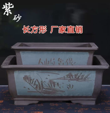Yixing Zisha Flower Pot Rectangular Horse Trough Bonsai Pot Floral Green Plant Old Stump Potted Plant Ceramic Flower Pot Vase