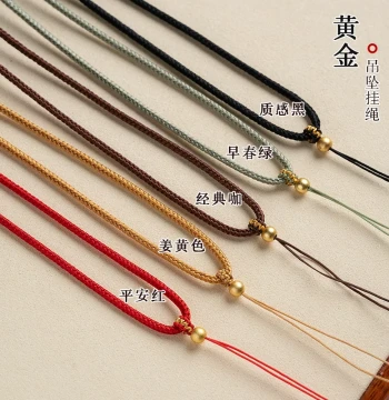 Antique Red Cord Necklace Rope for Men and Women, New Handmade Pendant Cord for Jade and Gold Ping'an Buckle