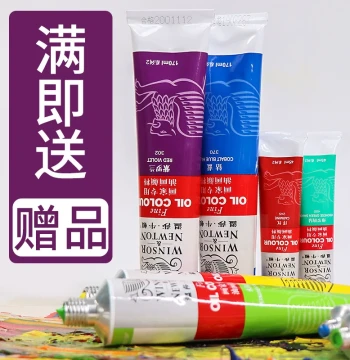 Winsor & Newton Artist Oil Paint 45ml/170ml, for Plein Air, Creation, Hand-Painting, Beginners, Artists, Fine Arts, Single Tube or 55-Color Set (Gold, Black, Titanium White)