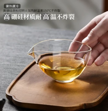 Japanese-Style Handled Fair Cup Export Quality Glass Tea Sea Transparent Heat-Resistant Kung Fu Tea Set Tea Server Uniform Cup
