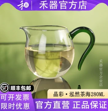 [Heqi Official Store] Heqi Premium Glass Fair Cup – High-Borosilicate Heat-Resistant Tea Server, 280ml
