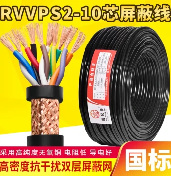 National Standard RVSP Twisted Shielded Cable, 2/4/6/8 Cores, 0.5/0.75 sq.mm, RS485 Communication Signal Control Wire