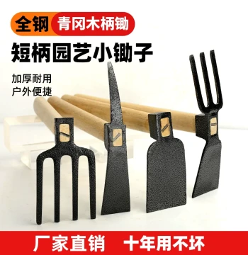 Gardening Weeding Hoe: Household Digging Tool for Flowers and Vegetables - Manganese Steel Agricultural Pickaxe and Claw Hoe Combo