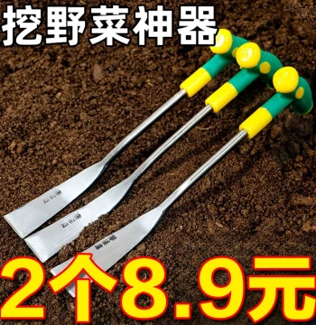 Wild Vegetable Digging Tool, Small Garden Trowel for Garlic and Shepherd's Purse, Outdoor Weeding and Planting Shovel