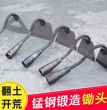 Compact Home Gardening Outdoor Agricultural Tool Dual-Use Hoe for Weeding, Digging, Vegetable and Flower Planting, and Land Clearing