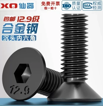 304 Stainless Steel Cup Point Hex Socket Headless Screws 316 Set Screws M1.6 M2 M3 M4-M16