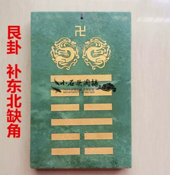 Natural Lushan Green Jade Carved Large Hexagram Qian Kun Dui Li Kan Xun Zhen Gen Southwest Corner Missing Room Floor Standing Ornament