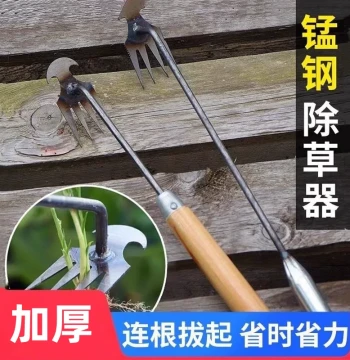 Weeding Tool, Stainless Steel Multi-Function Hook Shovel for Uprooting Weeds and Digging Wild Vegetables by the Root