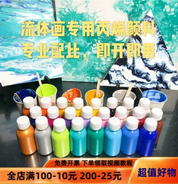 [Acrylic Paints for Fluid Art] DIY Decorative Painting Kit for Violent Bear Graffiti in Instagram Style