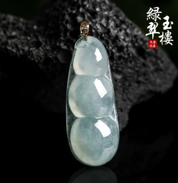 Lu Cui Yu Lou Burmese Jadeite Pendant Women's Four Seasons Bean Jade Drop Natural Jade Fortune Bean Charm with Certificate Type A 382