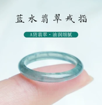 Grade A Blue-Water Jadeite Simple Band Ring – Ice-Translucent Jade Finger Ring, Slim Design, Perfect Gift for Best Friends (Women)