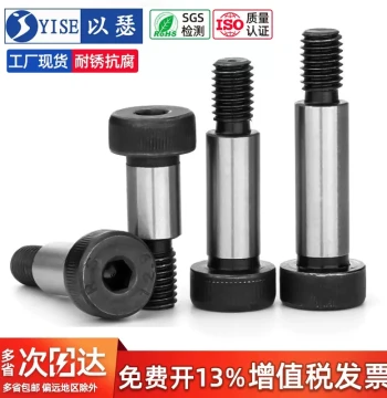 Grade 12.9 Socket Shoulder Screws for Mold Applications, Precision Stop Bolts M5-M12