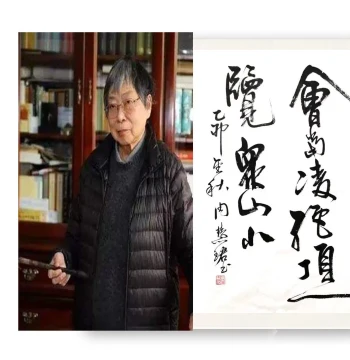 Zhou Huijun High-Precision 1:1 Handwritten Calligraphy Brush Reproduction Custom Celebrity Artwork Master Inscription Decorative Painting