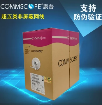 COMMSCOPE Cat5e Unshielded Network Cable CS24CM, Surveillance Line, Twisted Pair 884024914/10 Gray