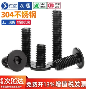 Black 304 Stainless Steel CM Large Flat Head Ultra-Thin Flat Head Socket Screws M2 M3 M4 M5 M6 M8