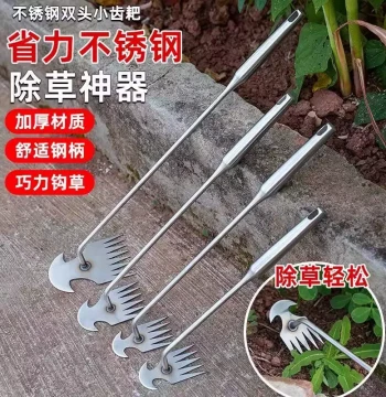 New Weed Removal Tool – Root-Pulling Garden Rake for Loosening Soil and Harvesting Wild Vegetables; Available in Large and Small Sizes