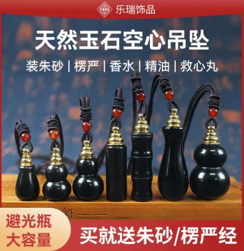 Natural Hollow Jade Gourd Pendant with Openable Compartment for Perfume, Pills, Light-Proof Essential Oil Bottle, Cinnabar, or Surangama Sutra