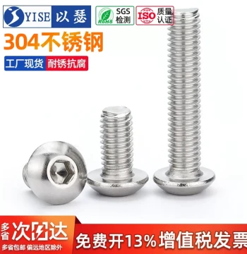 304 Stainless Steel Pan Head Socket Cap Bolts, Round Cup Bolts M3 M4 M5 M6 M8