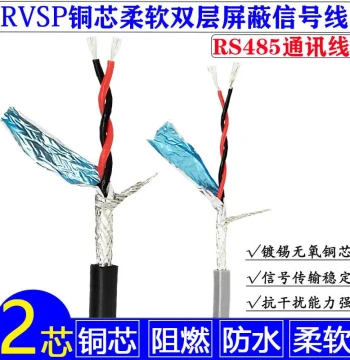 2-Core Twisted Shielded Wire RVSP 2*0.15 0.2 0.3 Soft Wire Signal Line Communication Cable, Two-Core 485 Twisted Pair