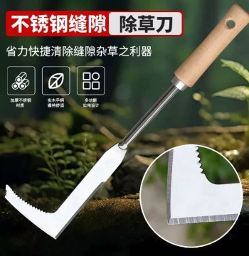 Brick Gap Weeding Artifact, Grass Puller for Wall and Stone Cracks, Multi-Function Gardening and Farming Hoe Tool for Cutting Grass by the Roots