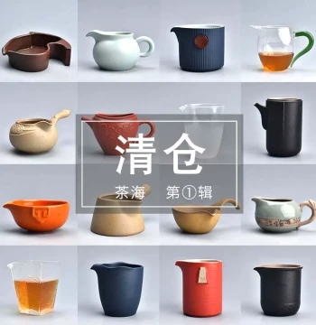 Ceramic Fair Cup Glass Tea Sea Brewing Tea Divider Tea Strainer Filter Coarse Pottery Tea Set Accessories Ladies Small Fair Cup