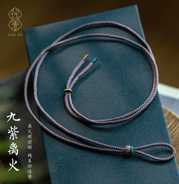 Nine Purple Li Fire Necklace Cord: Specialized Pendant Rope for Peace Buckles - High-End Untied Jade and Jadeite Necklace String for Men