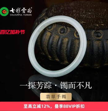 High-Quality Tianshan Emerald Bangle for Women - Xinjiang Ice-Translucent Snow Green Natural Floating Flower Gold-Silk Jade Bracelet
