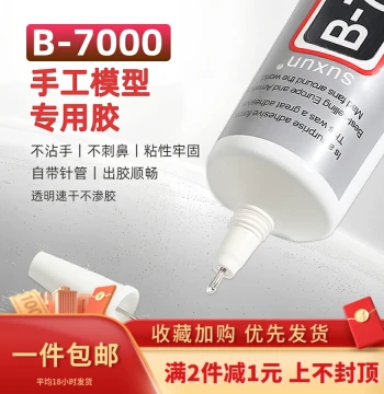 B7000 Adhesive for Jewelry Setting - Transparent Glue for DIY Pearls, Earrings, Jade Pendants, Rings, and Other Jewelry Accessories