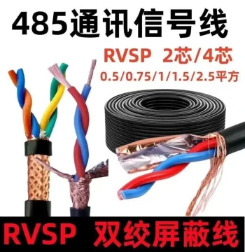Fast Shipping Communication Cable Twisted Pair Shielded Wire Data Transmission Cable