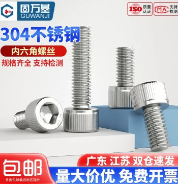 304 Stainless Steel Button Head Hex Socket Screw Cylinder Head Screw 10mm Extended Bolt M2 M3 M4 M5 M6 M8