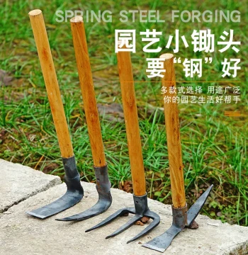 Home All-Steel Multi-functional Manganese Steel Flower Hoe - Small Hand Hoe for Planting, Weeding, and Farming; Forged Agricultural Tool Set Including Children's Hoe