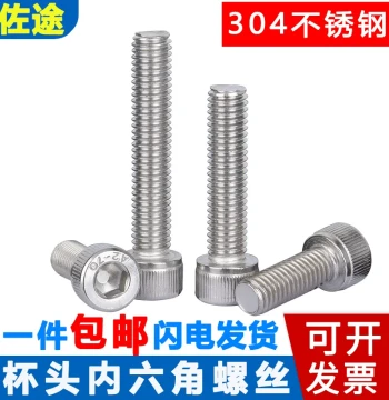 304 Stainless Steel Socket Head Cap Screws and Nuts Assortment M2 M3 M4 M5 M6 M8 M10-M20 Bolts
