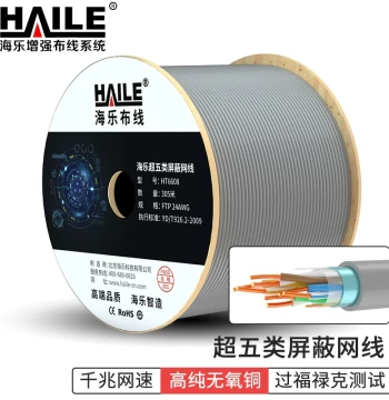Haile Cat5e Ethernet Cable HT6608, Oxygen-Free Copper 0.5mm Core, Single Shielded POE Power Supply, Gray, 305 Meters