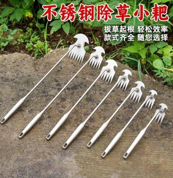 Weeding Tool with Root Remover - Garden Rake for Uprooting Weeds, Small Manganese Steel Hand Trowel for Loosening Soil and Digging Wild Vegetables