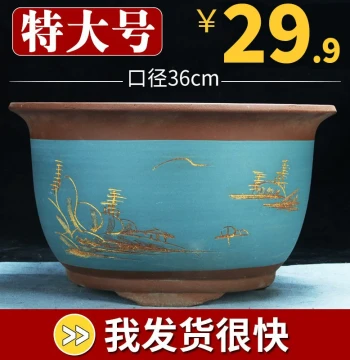 Extra-Large Triangular Golden Bell Zisha Flower Pot Clearance Sale for Green Plants, Tiger Skin Orchid Bonsai, Large Ceramic Orchid Pot