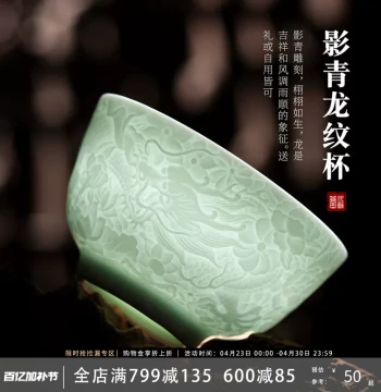 San Qin Tang Shadow Blue Dragon Pattern Single Cup Master Cup Jingdezhen Tasting Cup Personal Exclusive High-End Kung Fu Tea Set