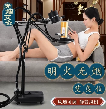 Smoke-Extracting Moxibustion Stand for Home Use, Suspended Moxibustion Device, Thunder Fire Tool Rack, Floor-Standing Stand, Physical Therapy Wonder, Smoke-Free All-in-One Machine