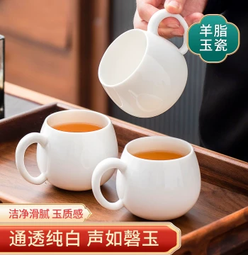 Mutton Fat Jade Porcelain Kung Fu Tea Cup White Porcelain with Handle Drinking Single Cup Ceramic Household Master Cup Teaware Tea Bowl Tasting Cup