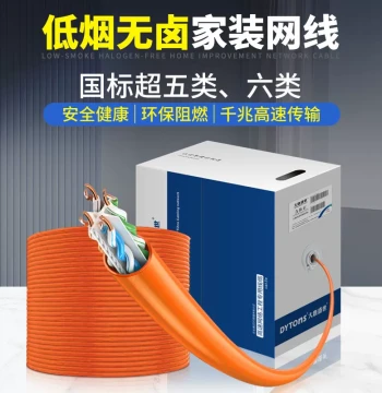 Low Smoke Zero Halogen (LSZH) National Standard Cat6 Ethernet Cable - Cat5e Unshielded/Shielded Flame-Retardant Twisted Pair for Gigabit Network