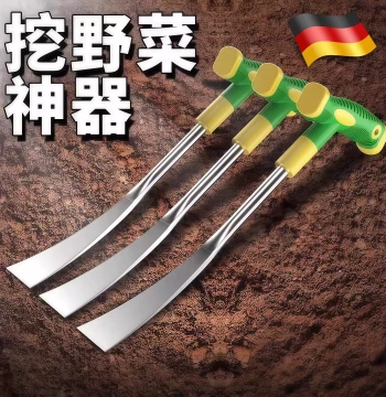 German Wild Vegetable Digging Tool - Gardening Shovel, Manganese Steel Spade for Garlic and Shepherd's Purse, Iron Spade for Planting and Weeding, Outdoor Shovel