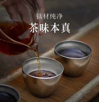 Feng Tang Pure Titanium Double-Walled Kung Fu Tea Cup - Heat-Resistant Tasting Cup for Guests and Gifting, Premium Tea Set