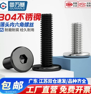 Black 304 Stainless Steel CM Ultra-Thin Flat Head Hex Socket Screws Countersunk Bolts M2-M12