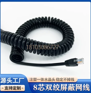 Spring-Coiled 8-Core Twisted Pair Spiral Stretchable Network Cable - National Standard Pure Copper Shielded Signal Sheathed Wire (Customizable)