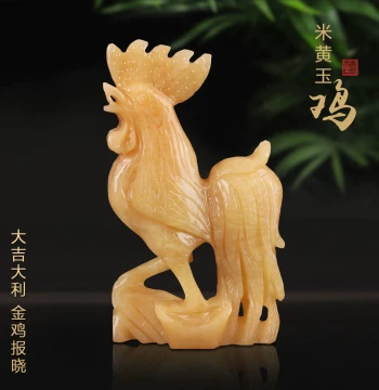 Natural Raw Stone Carved Jade Chicken, Mi-Huang Jade Craft, Zodiac Rooster Ornament for TV Cabinet