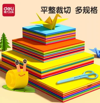 Deli Colored Origami Paper Set, Square A4 Craft Paper for Kindergarten Kids, DIY Cutting, Drawing, Folding, and Crane Making