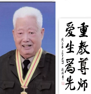 Custom Liu Zhenhua Calligraphy, Custom Handwritten Brush Celebrity Artwork, Famous Artist Inscription, Antique Decoration, Art Collection Available
