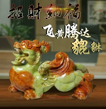 Large Natural Xiuyan Jade Carved Pixiu Ornament - Wealth Attracting and Home Protecting Statue for Company, Living Room, Office Floor Decoration