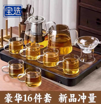 Tea Set 2026 New Arrival Kung Fu Tea Cups Home Glass Light Luxury High-End Accessories Complete Collection Dedicated for Brewing Tea