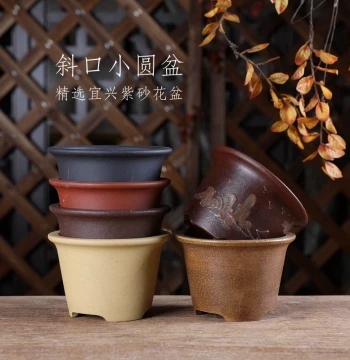 Zizaiwu Small Zisha Clay Flower Pot with Slanted Rim - Retro Chinese Style Round Pot for Bonsai, Green Plants, and Succulents